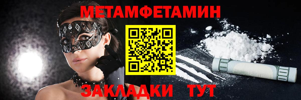 Истра  Amphetamine  Амфетамин  Вход с VPN  Амфетамин Розовый 