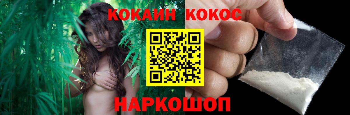 Cocaine 99% Истра