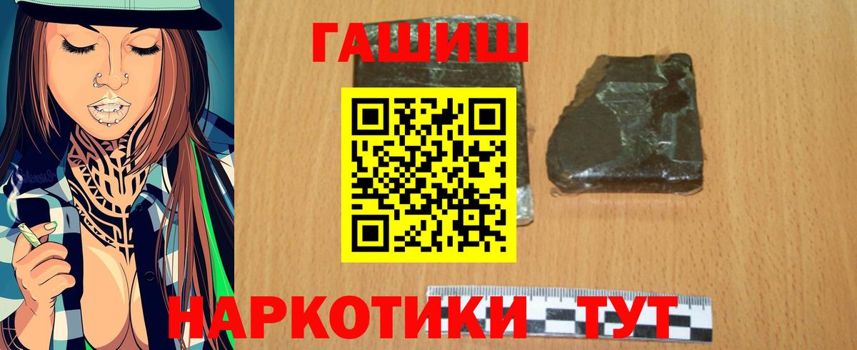 ГАШ гарик  Вход с VPN  Истра 