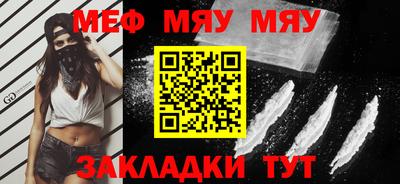 круглые Мариинск