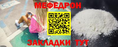 2c-b Малоярославец
