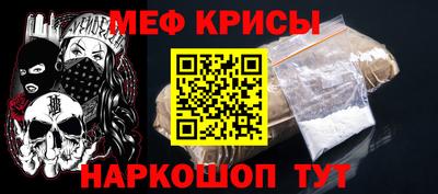 круглые Мариинск