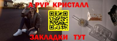 a pvp Малгобек