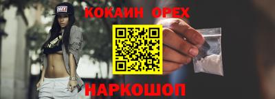2c-b Малоярославец
