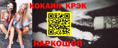 круглые Мариинск