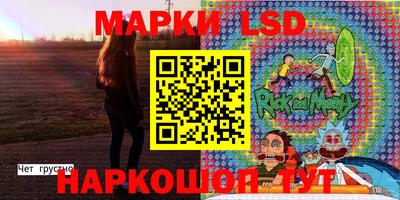 круглые Мариинск