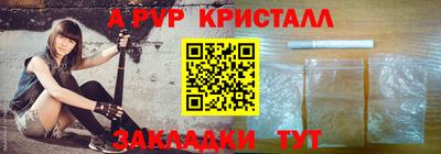 a pvp Малгобек