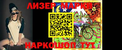 круглые Мариинск