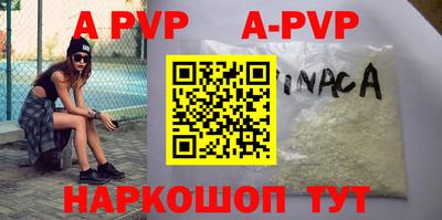 a pvp Малгобек