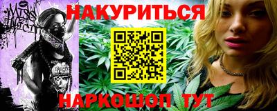 круглые Мариинск