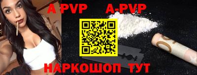 круглые Мариинск