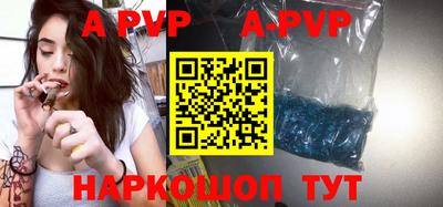 a pvp Малгобек