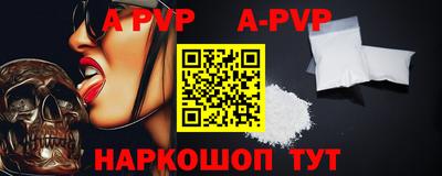a pvp Малгобек
