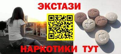 круглые Мариинск