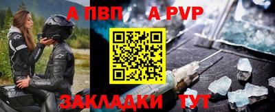 круглые Мариинск