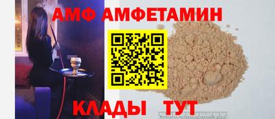 круглые Мариинск