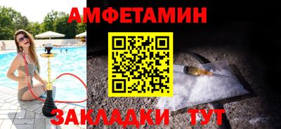 круглые Мариинск
