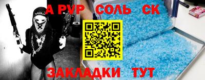 2c-b Малоярославец