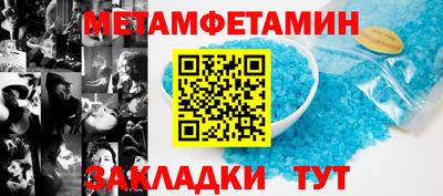 2c-b Малоярославец