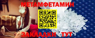 круглые Мариинск