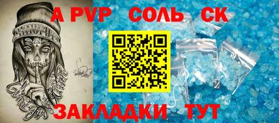 2c-b Малоярославец
