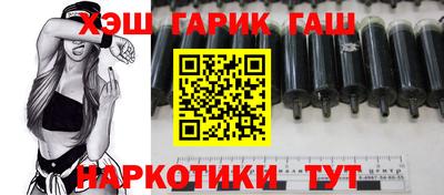 круглые Мариинск