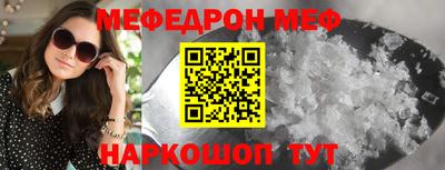 круглые Мариинск