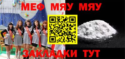 2c-b Малоярославец