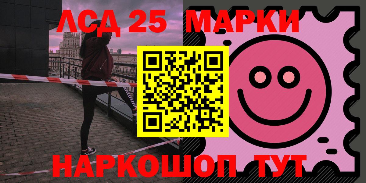 Истра  ЛСД экстази  LSD-25 экстази ecstasy  Вход с VPN    как войти  Лсд 25 экстази ecstasy 