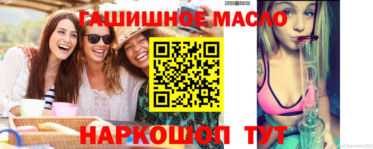 Дистиллят ТГК концентрат Истра
